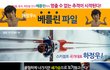 겨털집착남의 최후ㅋㅋㅋㅋ