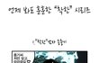 착한시리즈