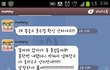울엄마의 똥에대한 분노甲 (사진有)