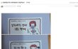아내가 신랑에게 주는 혜택