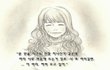 [드림쉐어] 어느 미용사의 이야기