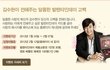 발렌타인 다가오는데.....뚜레쥬르 김수현 이거,,,나도 ㅠㅠ