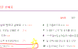 오빠친구와키스하기3