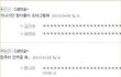 살면서 흥분되는 순간들