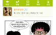 사진有))나만보면 자꾸 물어서 미치겠어요~!!! 