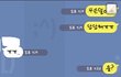 카톡有 두번의 이별 그리고...