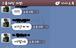 ㅋㅋㅋㅋㅋㅋㅋㅋㅋㅋㅋ내친구의 빵터지는 오타ㅋㅋㅋㅋㅋㅋㅋㅋㅋㅋㅋ