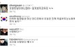 *흔한아이돌의 팬바보돋는일상파괴인증 甲*