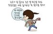 우리나라 직장인 공감 