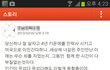 세상에 이런 사람들도 있네요 참...