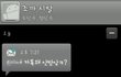 +수정)선배가 후드집업 빌려주래요 