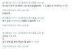 진짜 이번엔 다른 선배들까지 ....