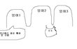  **한복입고 장보러 가기ㅋㅋㅋㅋㅋㅋㅋ크리스마스에** (베플인증!)