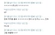 뭐라고 답해야 되요 ㅜㅜㅜ?