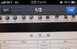 BGM 有) 빡친 대리의 사직서. 