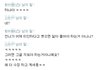 내가 나대는게 아니고 이언니가 미친거 아님?