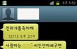 +추가?!_울엄마아빤닭살부부였었네..헐..ㅋㅋ