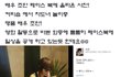 배우 조안 페이스 북에 올라온 사진~ 커피숍 에서 차도녀 놀이~~