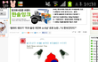 그 일본인 뉴스까지 떳네요