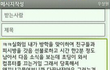 사진)초딩능욕한썰.img ㅋㅋㅋㅋㅋㅋㅋㅋㅋㅋㅋ
