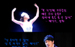 상처받은 사람들을 위한 동화 같은 이야기...