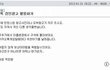 카카오톡 성인광고 활용하기ㅋ역관광