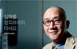 고릴라디오 듣던 시절 남궁연님 오랜만에...