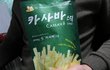레어템을 찾았습니다