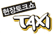 개콘 김준현 다이어트 식단 공개!! 