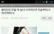 당신의 생각은?.jpg