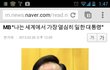 레알 배꼽조심 유머!
