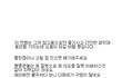 뉴스 안보는 컴쟁이들을 위한 세계정세 (4)