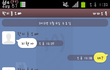 (+19)선배오빠가.....(카톡)