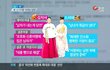여자에게 있어서 결혼식의 의미