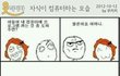자식이 컴퓨터 하는 모습.jpg