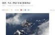 -----일본의 패기-------