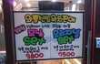 [음란마귀테스트] 좋은 메뉴다.. 