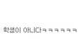 ✖✖✖졸업인증샷 남긴 주니어✖✖✖