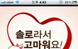 [사진 有]  얼굴 몸매 간지녀  ㅎㅎ