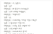 독도가 우리나랑 땅일수밖에 없는 이유