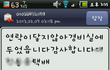 택배기사님 이래도 되는건가요ㅋㅋ..