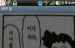 있었네.jpg