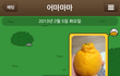엄마와 카톡