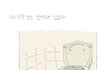 17금 하얀늑대 보드라워3.jpg