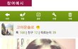 여자들의 이런모습에 남자가 먼저끌린다