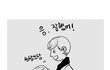 여친이 생기면 하고싶은일.jpg