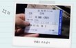 ✖✖✖설날 고향에 내려가는 주니어✖✖✖