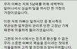 +여수환경미화원의억울한죽음(꼭봐주세요)+