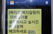 신종사기유형. 조심하세요!!! ㅠㅠㅠㅠㅠㅠ 