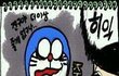 진구야 더이상...jpg